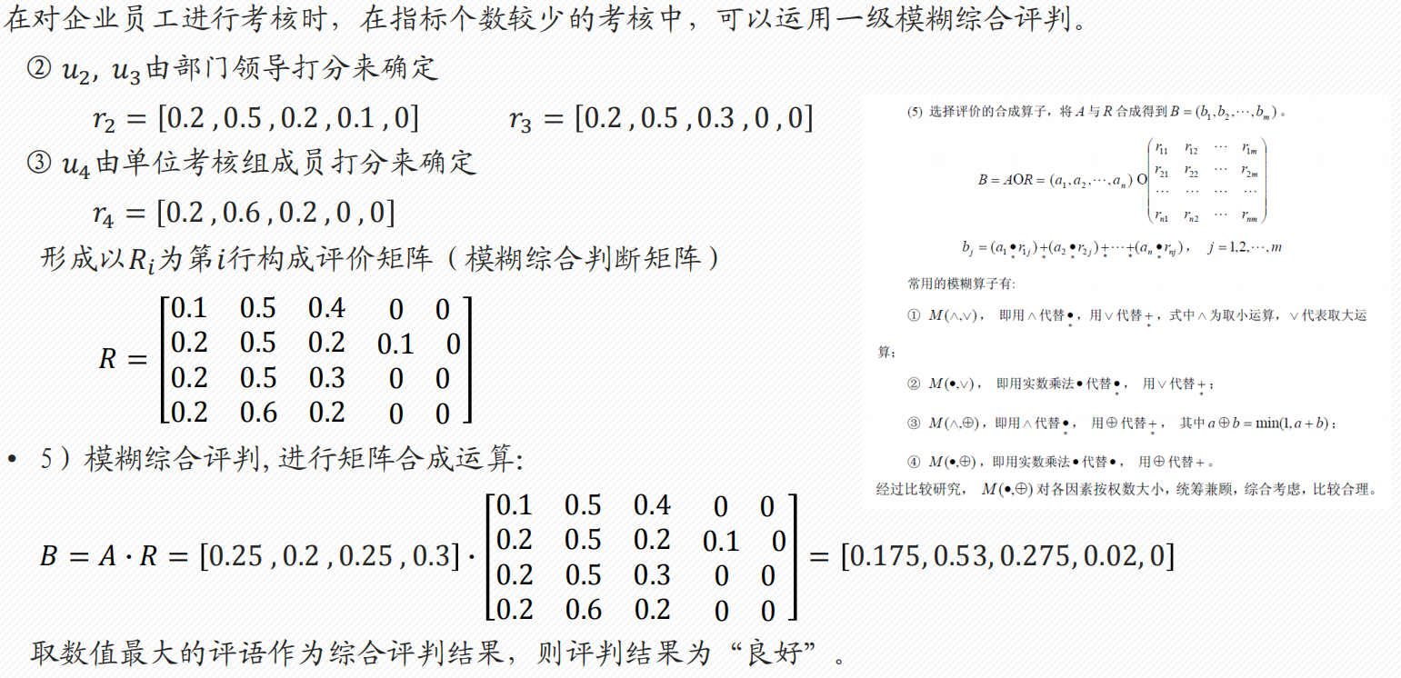 Pasted image 20250116175405.png